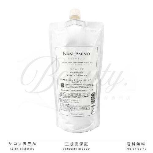 楽天市場】ナノアミノ シャンプー プレミアムの通販