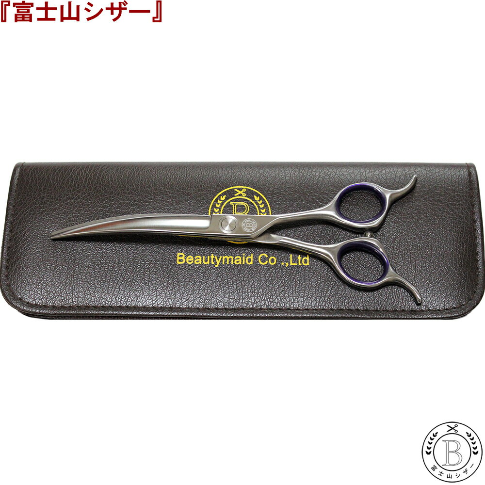 楽天市場】トリミング シザー 7.5インチの通販