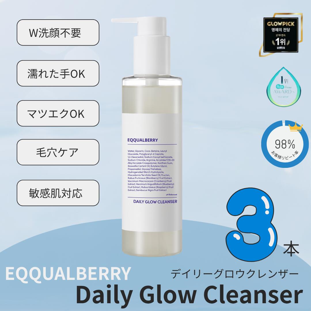 楽天市場】ベリーサ（スキンケア｜美容・コスメ・香水）の通販