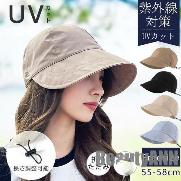 楽天市場】サンバリア 100 帽子の通販