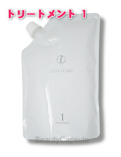 楽天市場】コタ アイケア トリートメント 3 詰め替えの通販
