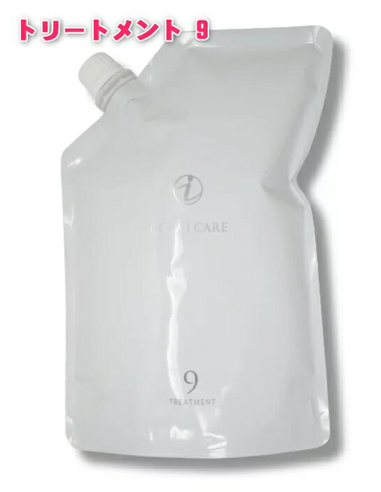 楽天市場】コタ アイケア トリートメント 9 詰め替えの通販
