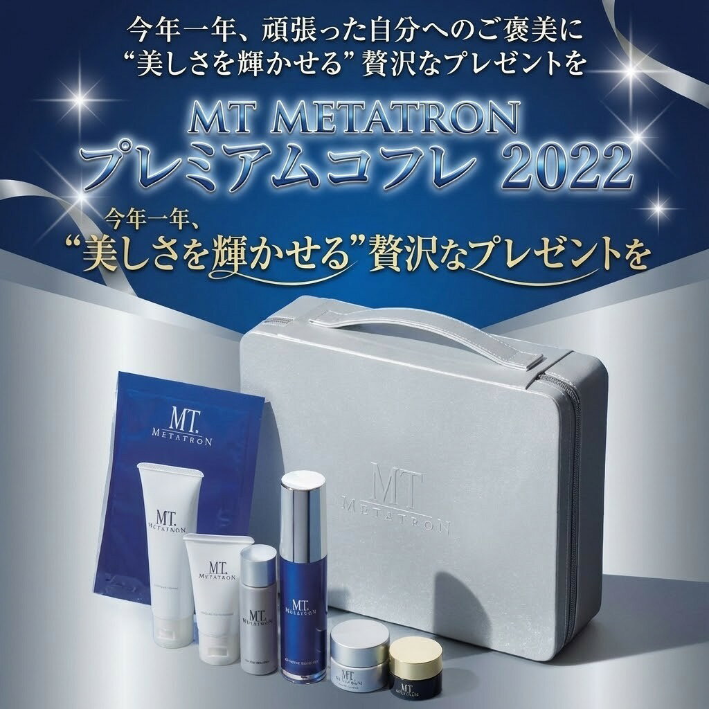 楽天市場】mtメタトロン セットの通販