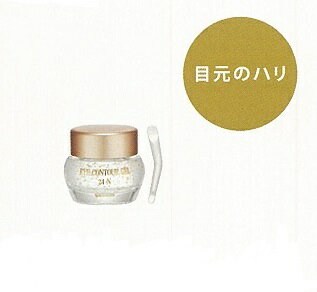 楽天市場】山野愛子 化粧品（美容液｜スキンケア）：美容・コスメ