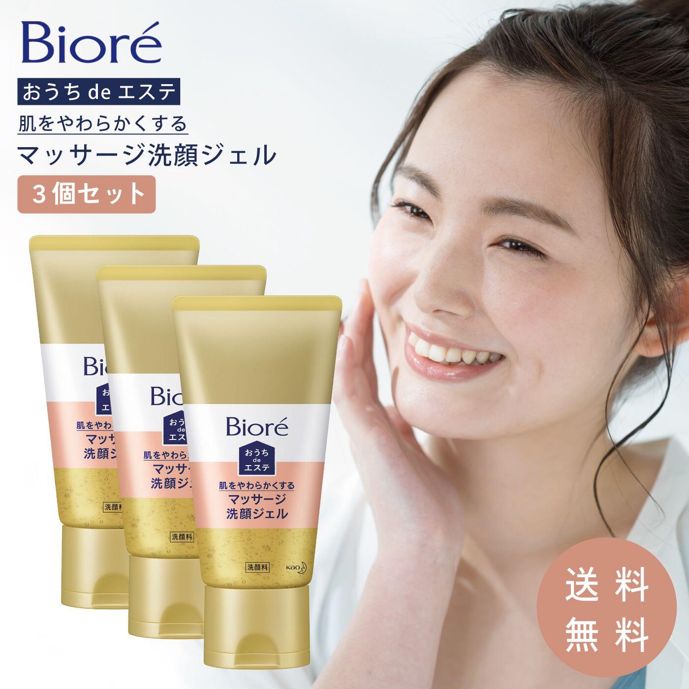 楽天市場】ビオレおうちdeエステ 洗顔ジェルの通販