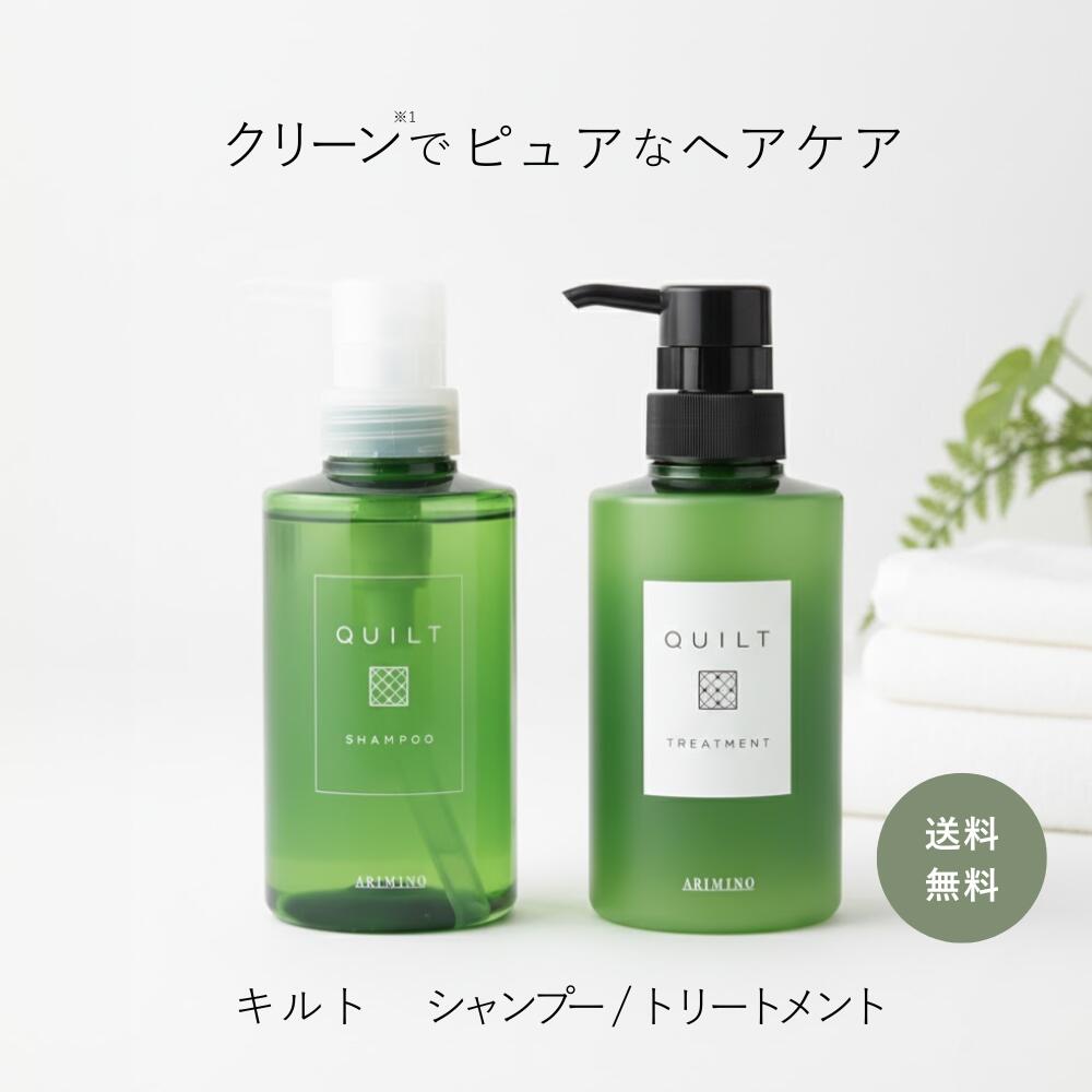 楽天市場】購入履歴（シャンプー・トリートメントセット｜ヘアケア