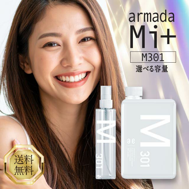 楽天市場】アルマダスタイル p3,4の通販