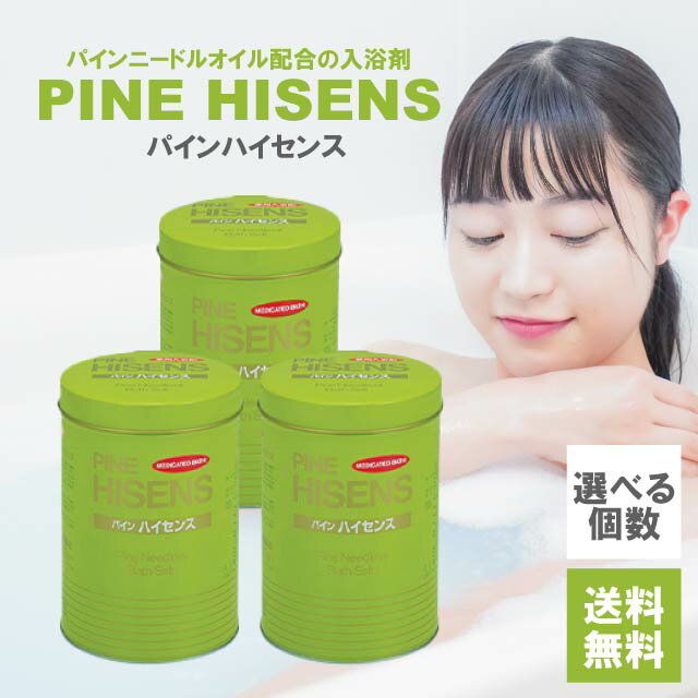 楽天市場】パイン ハイセンスの通販