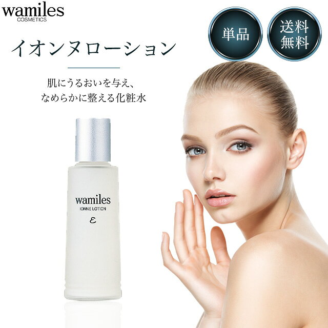 楽天市場】ワミレス 化粧水の通販