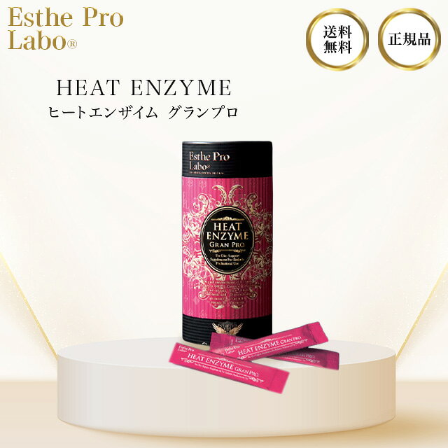 tmさま専用 トリプルカッター、ヒートエンザイムセット トリプル