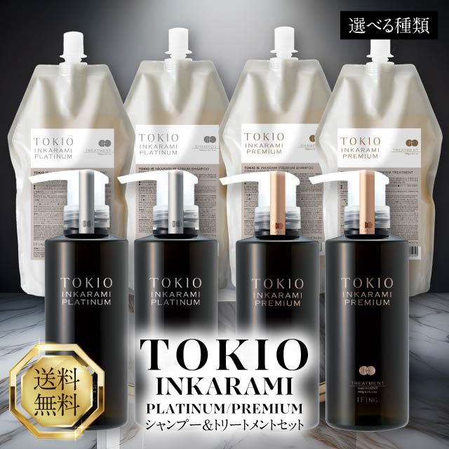 楽天市場】tokio プラチナム セットの通販