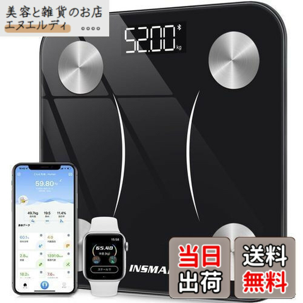 楽天市場】INBEAUTE EMS BODYの通販