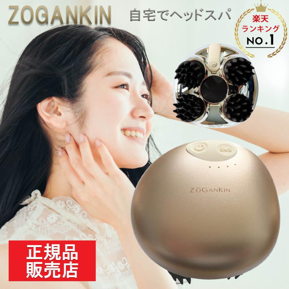 楽天市場】ゾーガンキンの通販