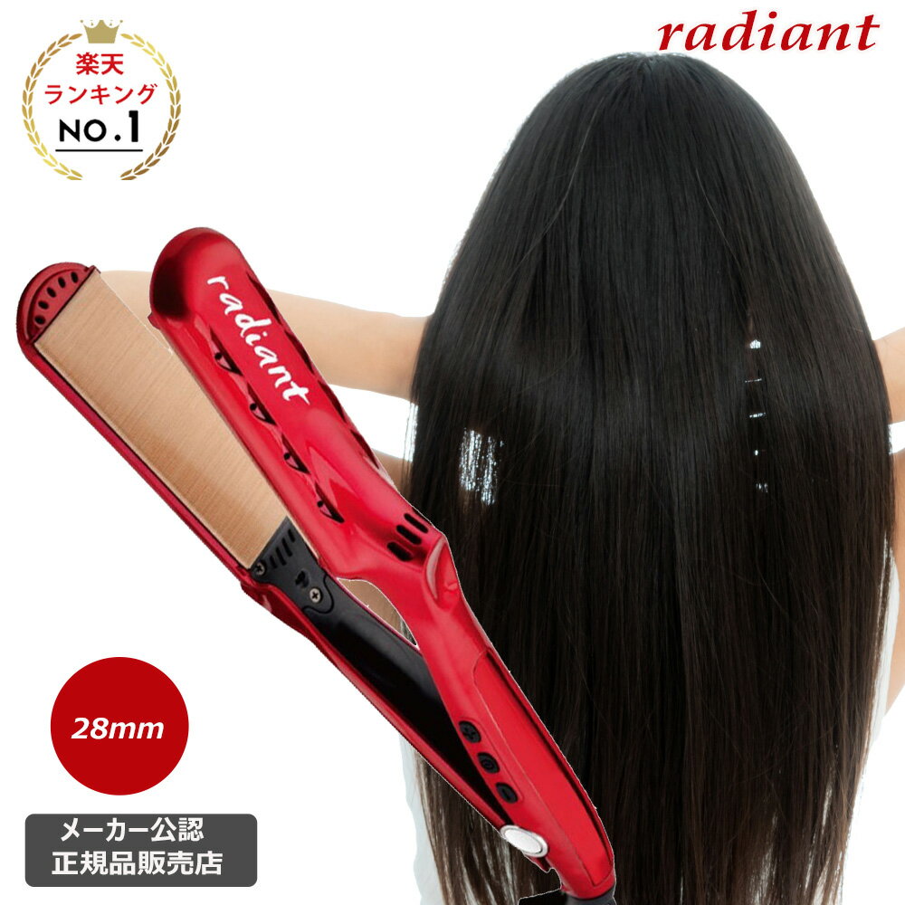 楽天市場】資生堂（ストレートアイロン｜ドライヤー・ヘアアイロン