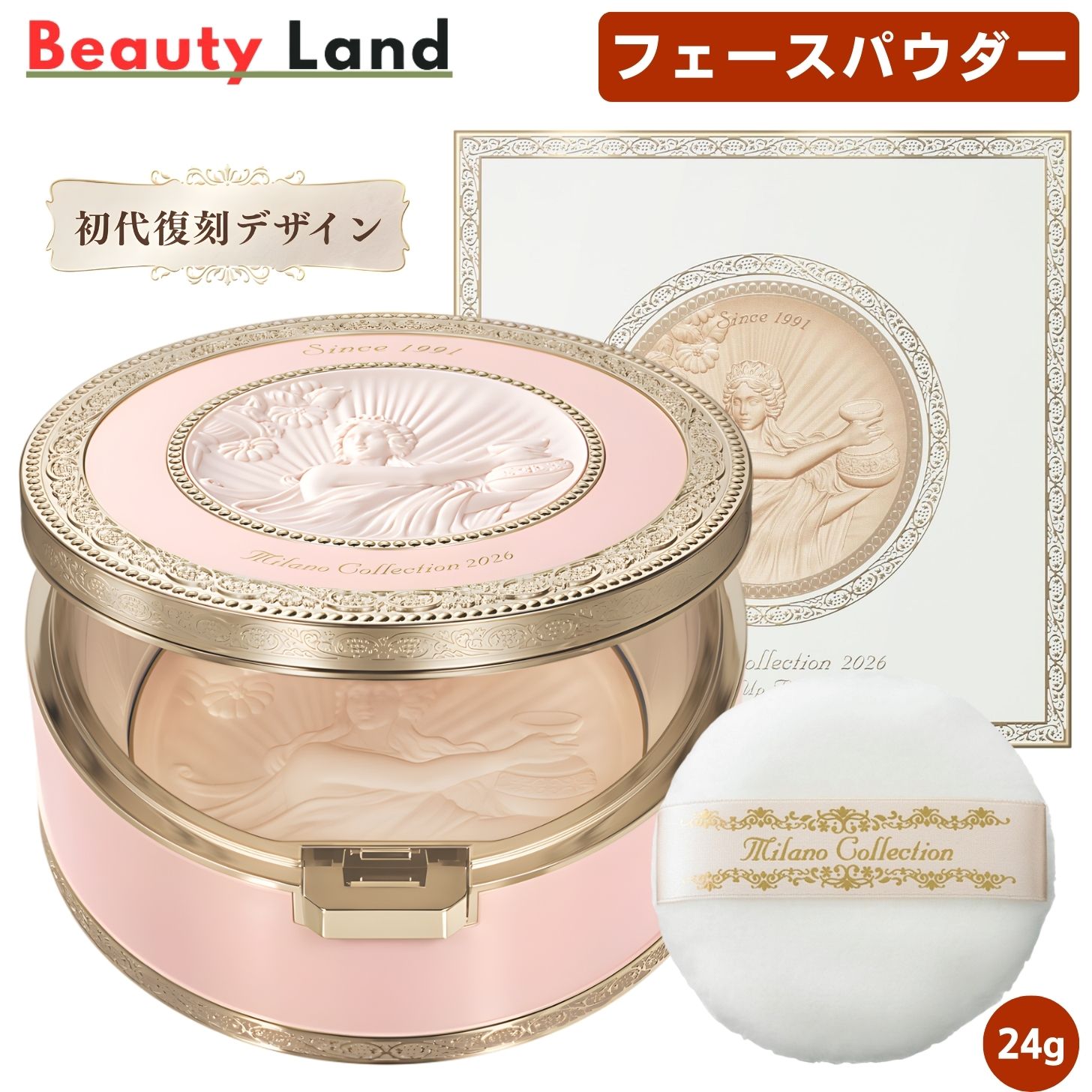 楽天市場】ミラノコレクション国内正規品の通販