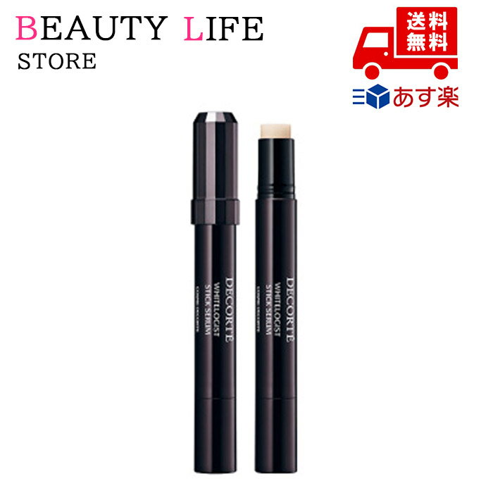 楽天市場】コスメデコルテ ホワイトロジストスティックセラムの通販