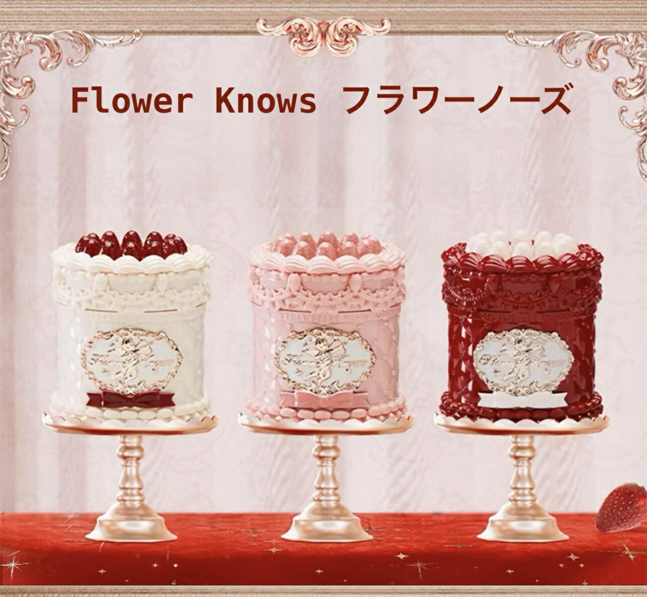 楽天市場】フラワーノーズ ラブベア リップの通販