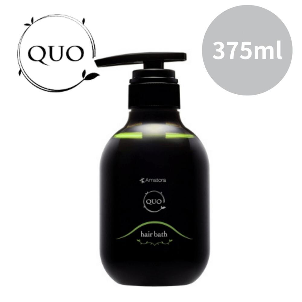 楽天市場】アマトラ QUO クゥオ ヘアバス H シャンプー 375mlの通販