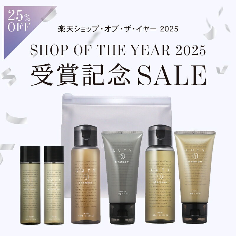 楽天市場】ルビアンロイヤルシャンプー＆ルビアンロイヤル