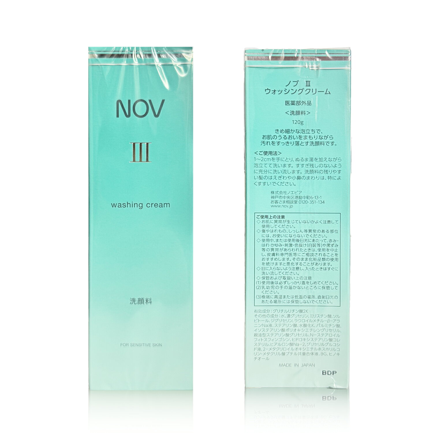 楽天市場】ノブ iii ウォッシングクリームの通販