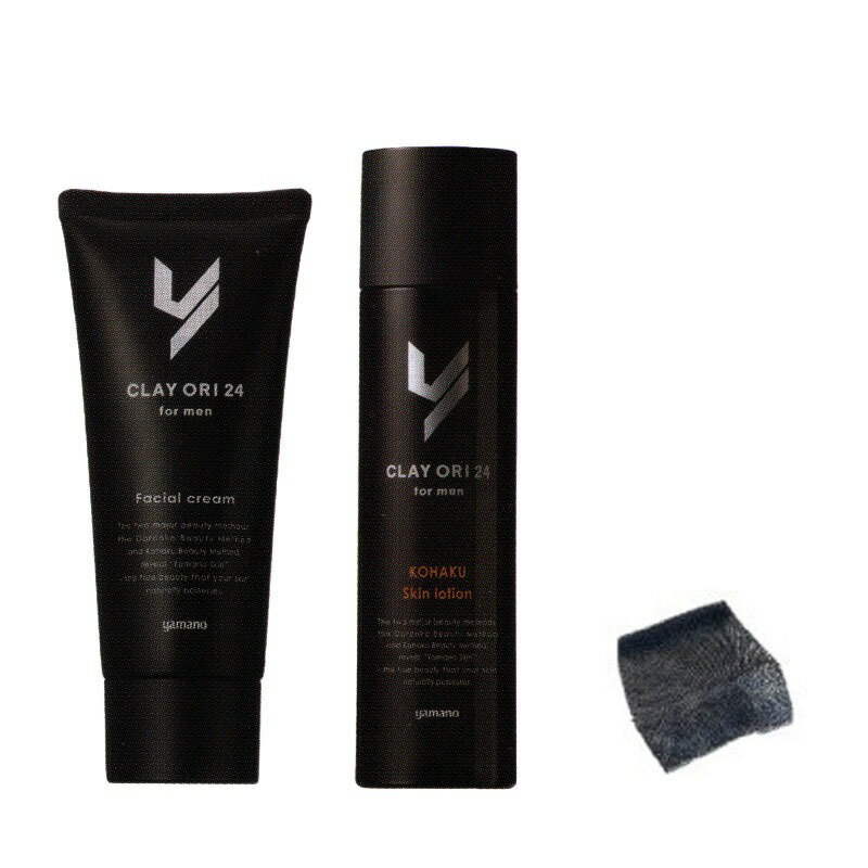 楽天市場】ヤマノ クレオリ24 コハク スキンローションの通販