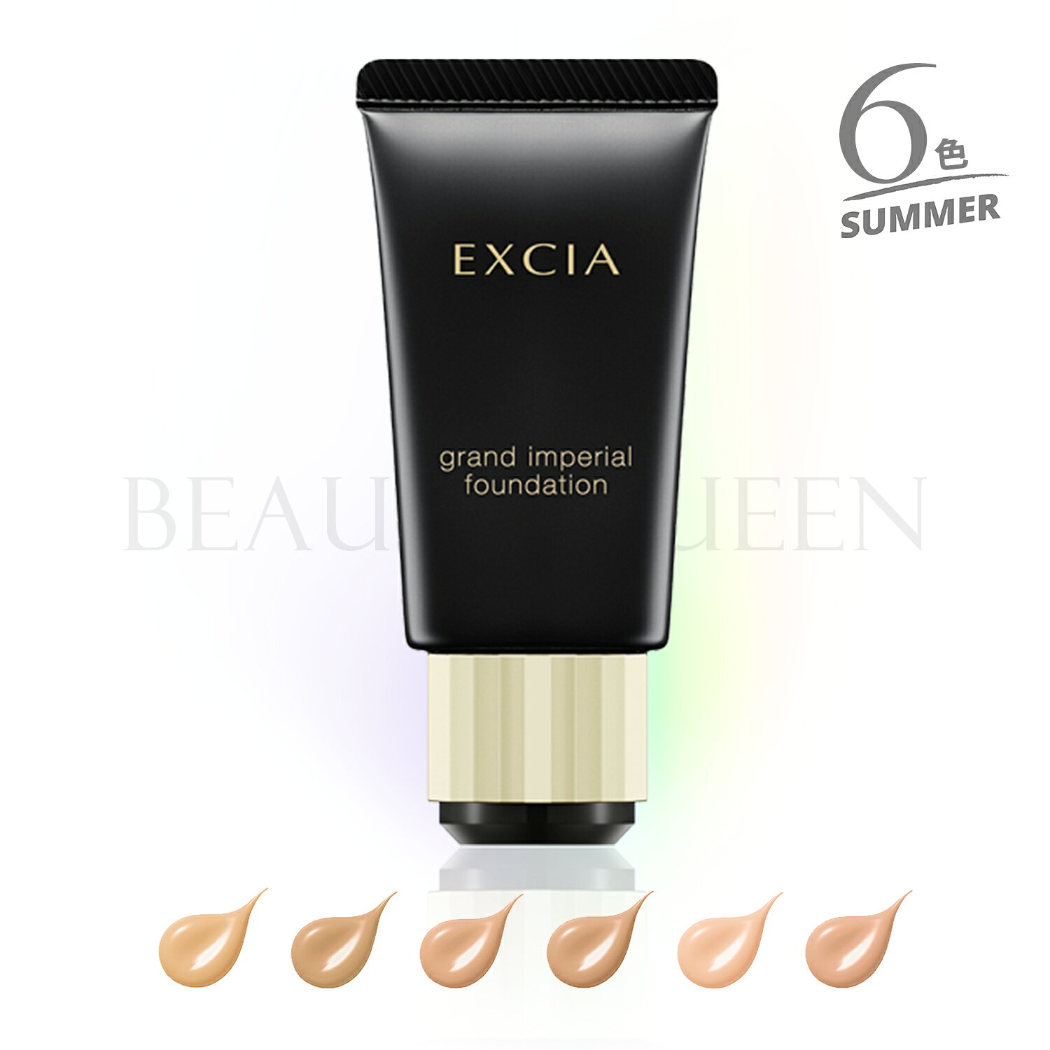 楽天市場】エクシア al スーペリア クリームファンデーションの通販