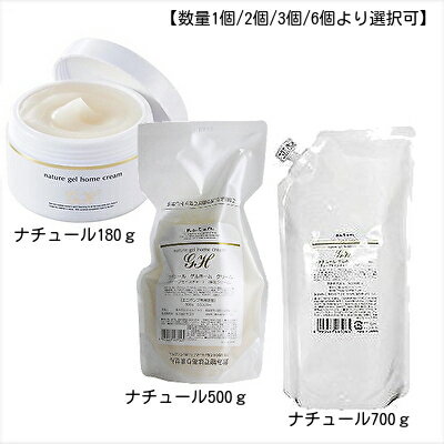 楽天市場】ナユタ ゲルクリーム（スキンケア｜美容・コスメ・香水）の通販