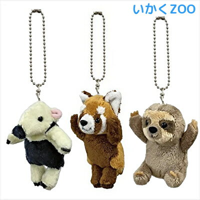 楽天市場】take off ぬいぐるみ レッサーパンダの通販