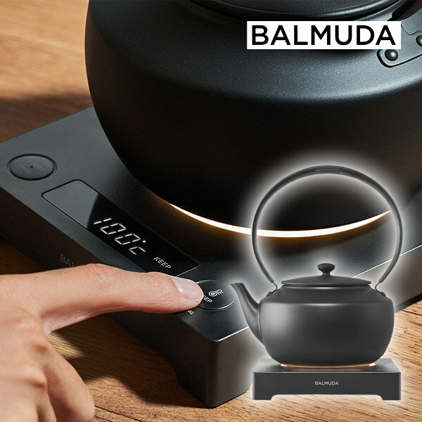 楽天市場】バルミューダ オーブンレンジ（電気ケトル｜キッチン家電