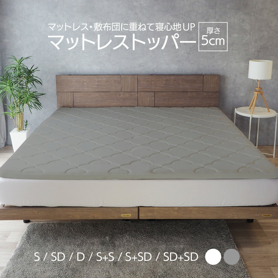 楽天市場】テンピュール トッパー 5 セミダブルの通販