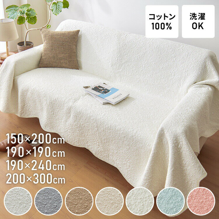 楽天市場】マルチ カバー 200 240の通販