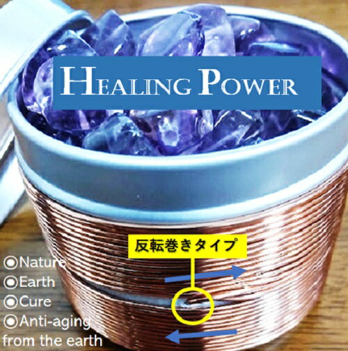 楽天市場】テスラ ヒーリングの通販