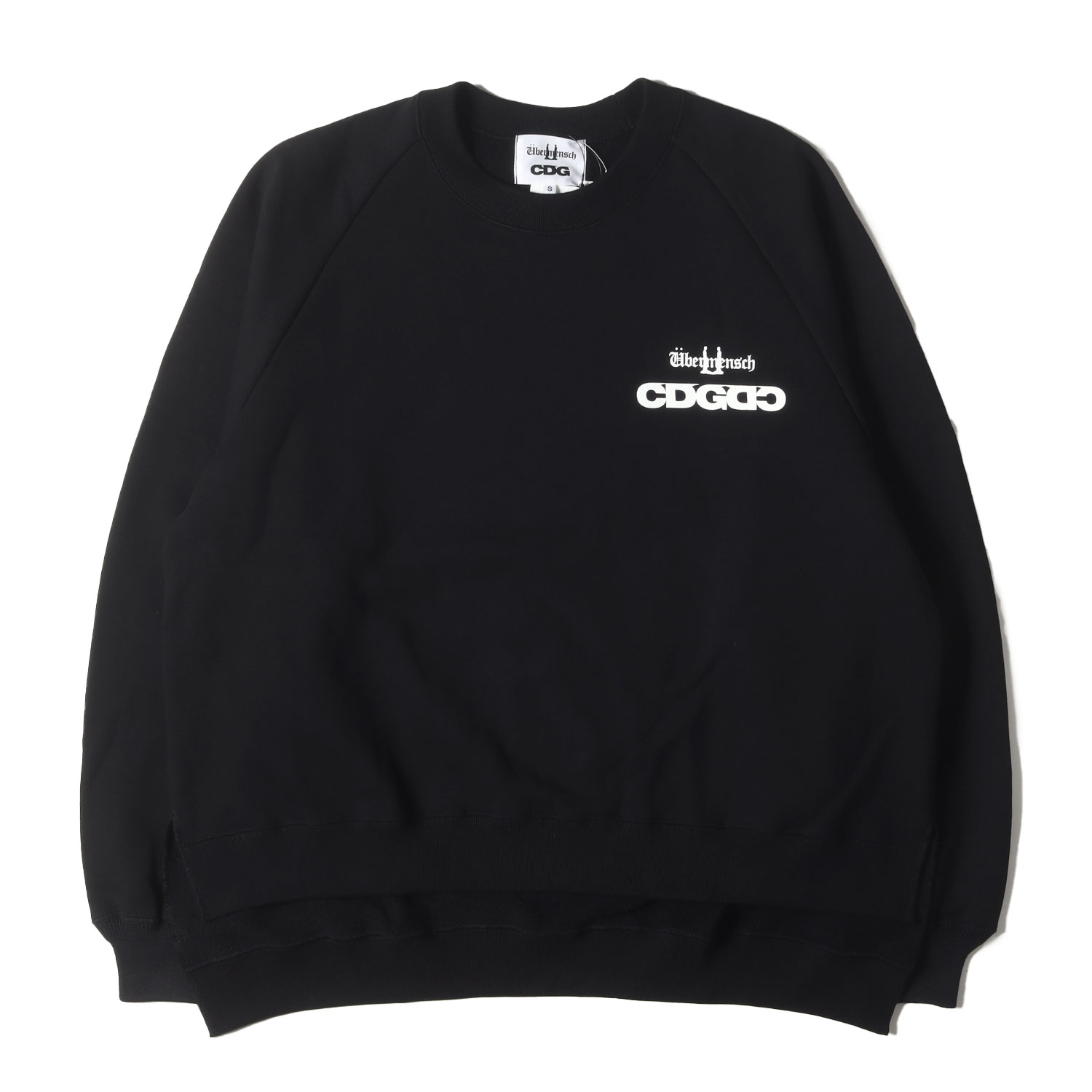 楽天市場】コムデギャルソン スウェットの通販