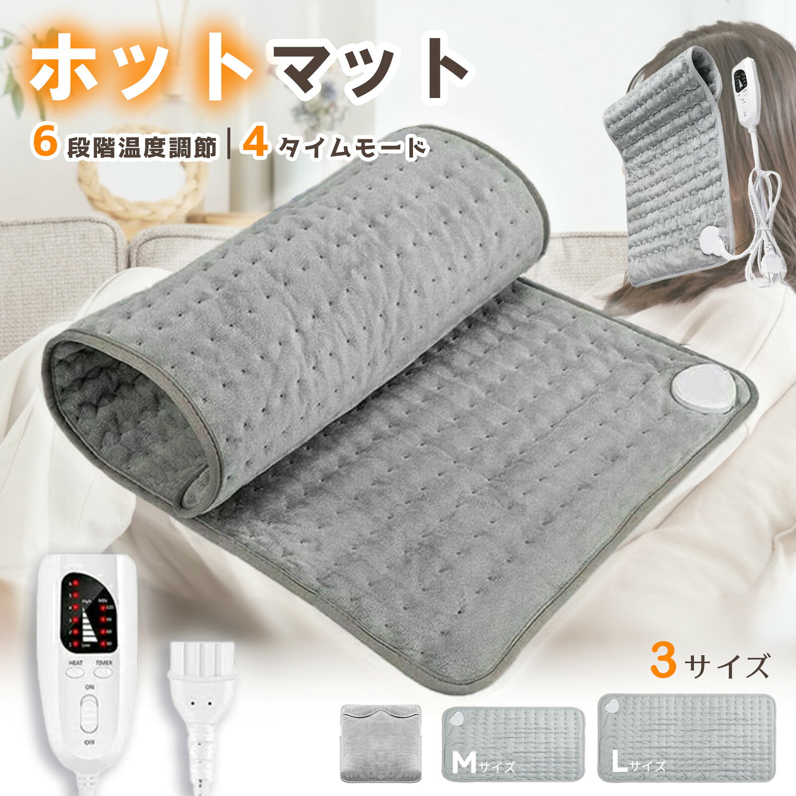 楽天市場】ヒートマット フットの通販