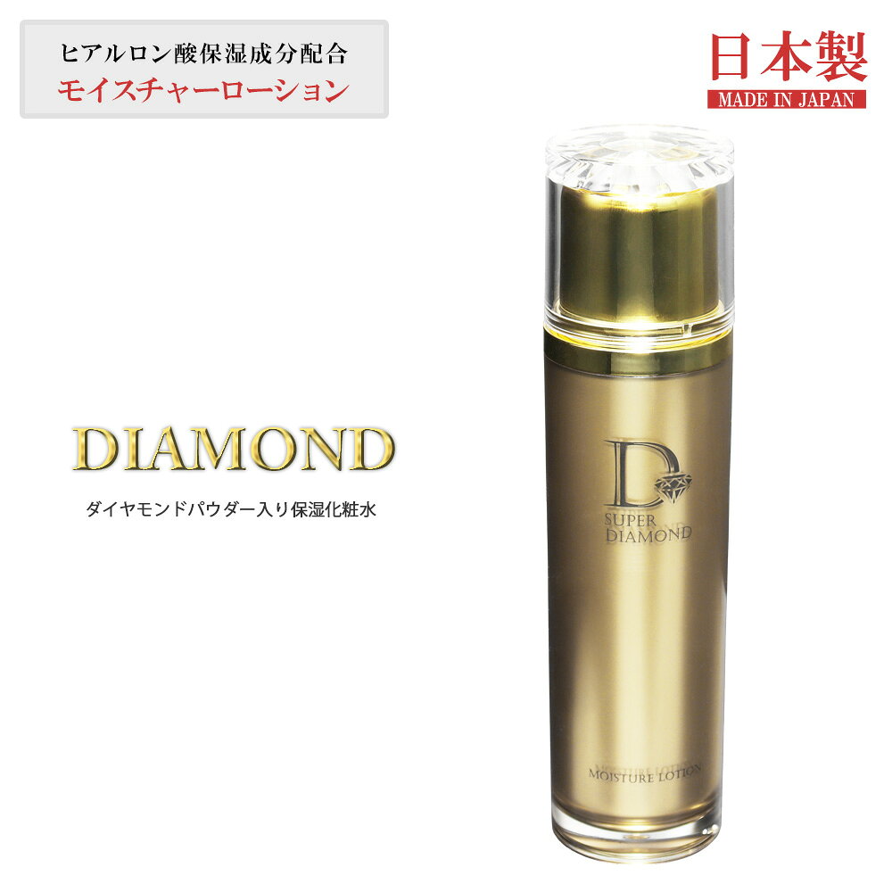 楽天市場】ダイアモンド ライフ（スキンケア｜美容・コスメ・香水）の通販