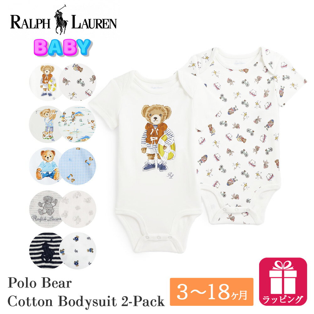 楽天市場】ラルフ ベア ロンパース（キッズ・ベビー・マタニティ）の通販