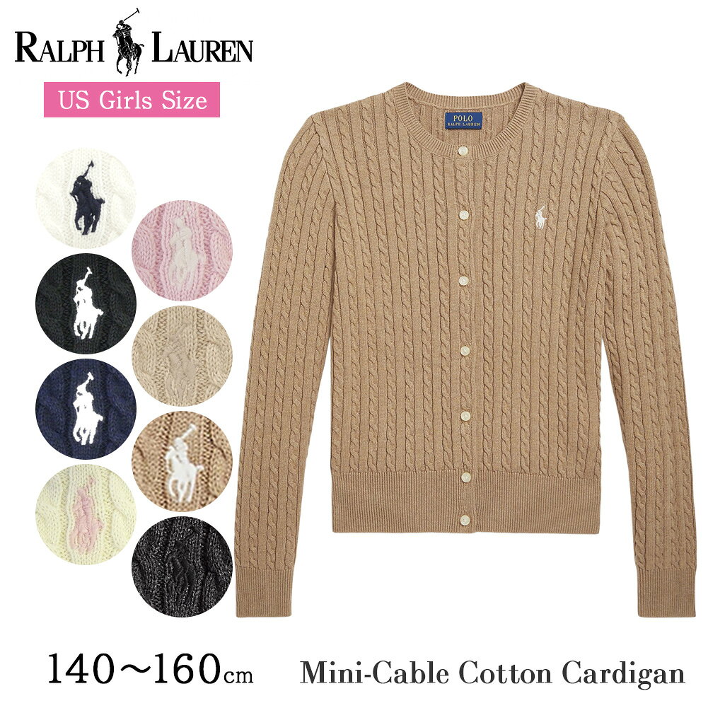 楽天市場】ラルフローレン カーディガンの通販