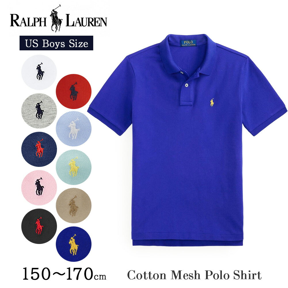 楽天市場】ラルフローレン ポロシャツ 160の通販