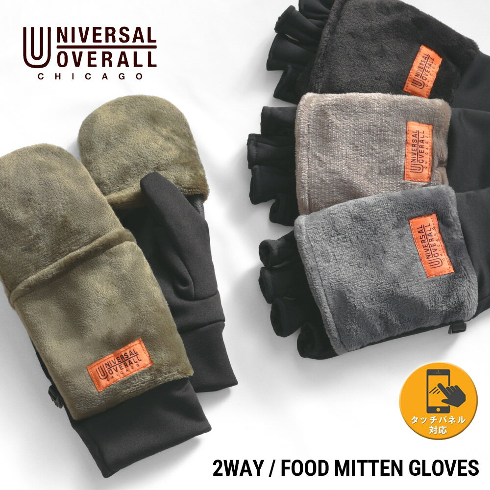 楽天市場】uverworld グッズ グローブの通販