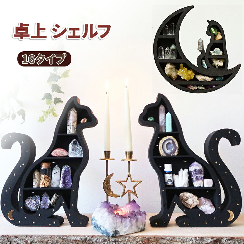 楽天市場】化石 インテリアの通販