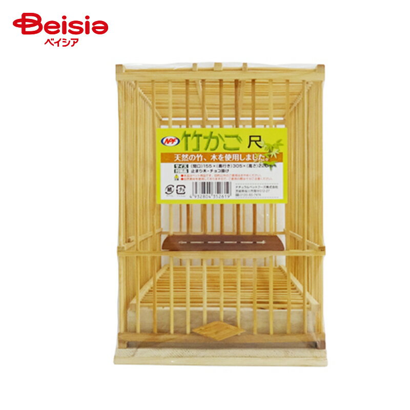 楽天市場】メジロ 籠 販売の通販