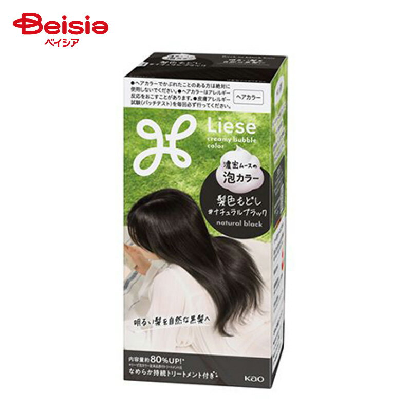 楽天市場】ビーリス エアリーカラーリングフォーム ブラック