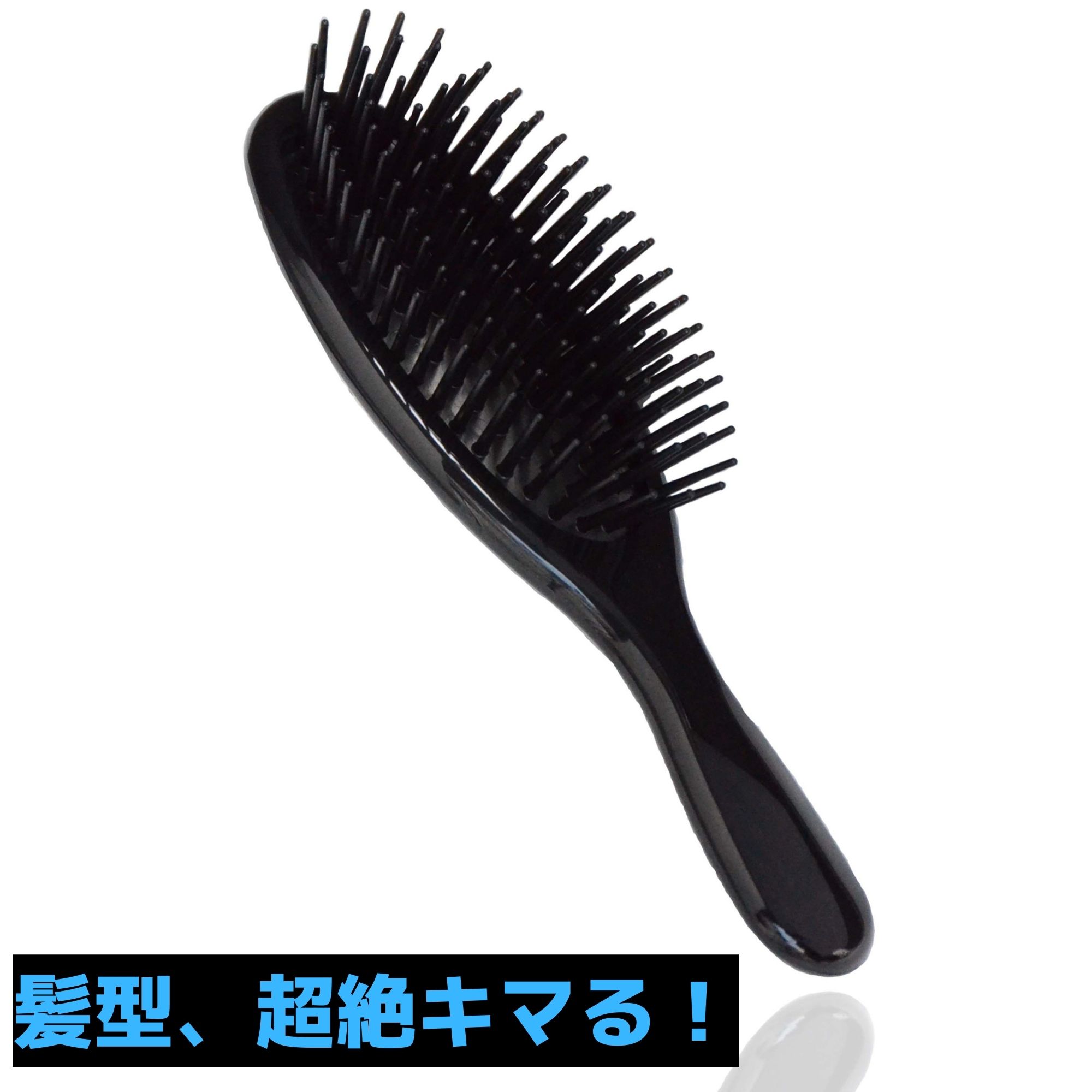 楽天市場】ヘアブラシ おすすめ メンズ（美容・コスメ・香水）の通販