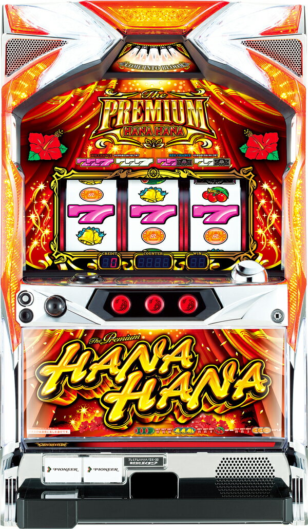 楽天市場】ドラゴンハナハナ 実機の通販