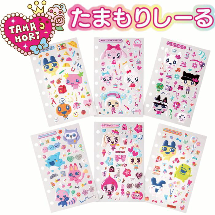 楽天市場】たまごっち たまもりの通販