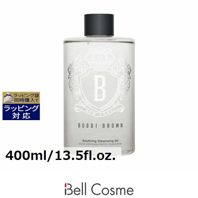 楽天市場】ボビイブラウン スージング クレンジングオイル 400ml（美容