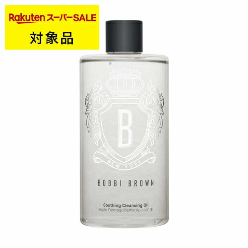 楽天市場】ボビイブラウン スージング クレンジングオイル 400ml（美容