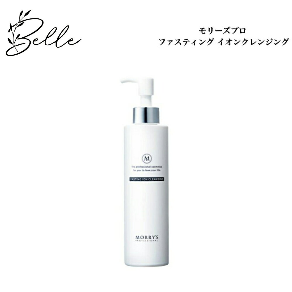 楽天市場】モリーズ 化粧品の通販