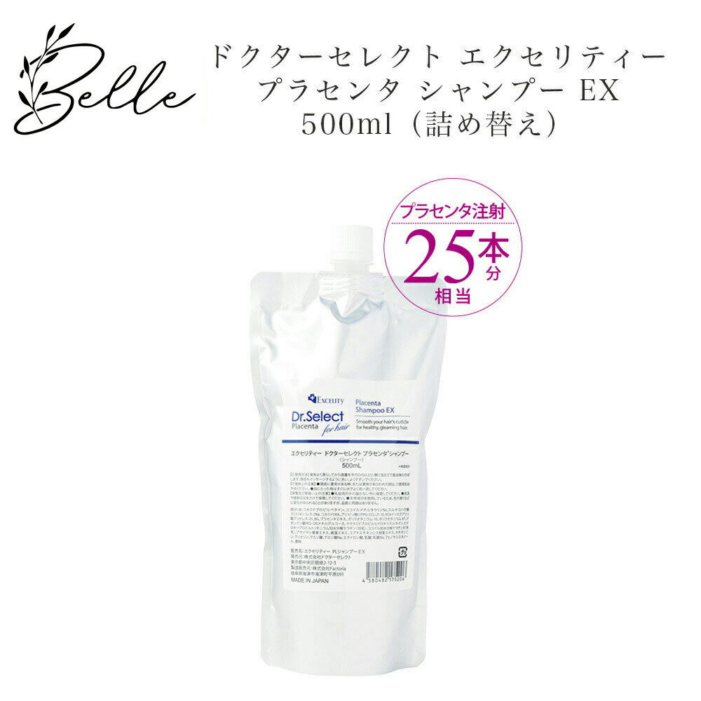 楽天市場】ドクター セレクト シャンプーの通販