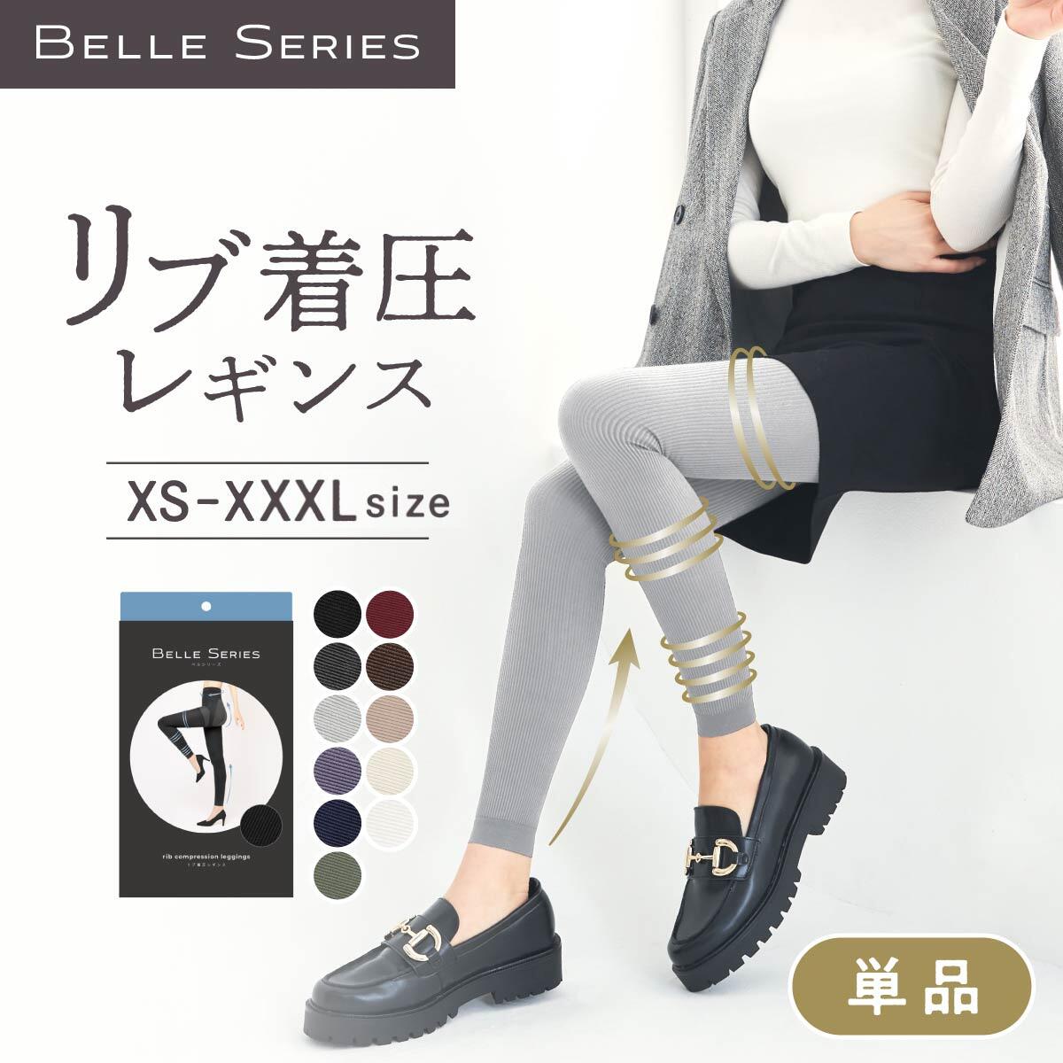 楽天市場】着圧レギンス（サイズ（S/M/L）SS）の通販